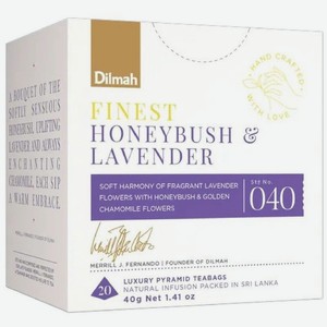 Чай Dilmah Ханибуш ромашка-лаванда, 20х2г