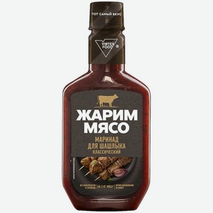 Маринад Virtex Food Жарим Мясо Классический для шашлыка, 300г