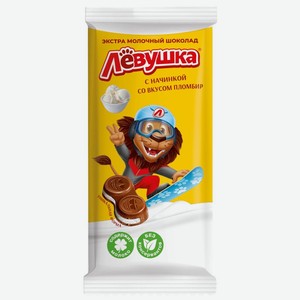 Шоколад Левушка молочный с начинкой со вкусом пломбир, 75г