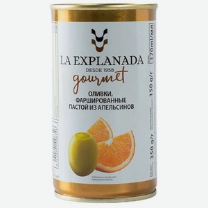 Оливки La Explanada фаршированные апельсином, 350г