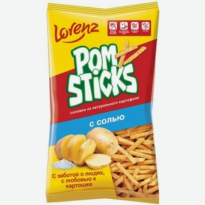 Чипсы Pomsticks картофельные соломкой с солью, 100г