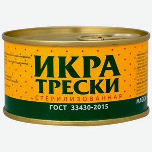 Икра трески Smak стерилизованная, 120г
