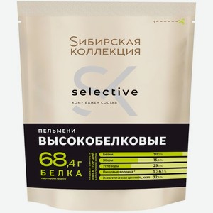 Пельмени Sибирская коллекция Selective высокобелковые, 360г