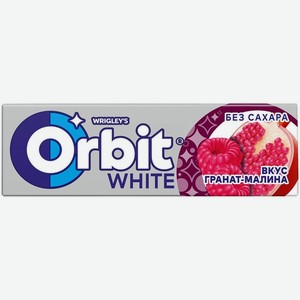 Жевательная резинка Orbit White Гранат-малина без сахара, 13.6г
