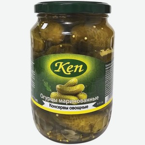 Огурцы Ken маринованные целые, 670г
