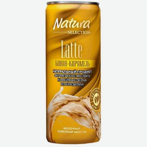 Напиток молочный Natura Selection Latte кофейный со вкусом банана и карамели 2.7%, 220мл