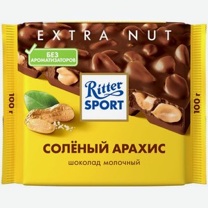 Шоколад Ritter Sport соленый арахис молочный, 100г