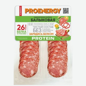 Колбаса Proenergy Балыковая Про сырокопченая полусухая, 100г