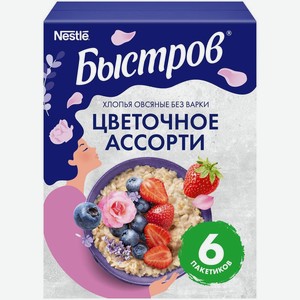 Каша овсяная Быстров Цветочное ассорти без варки, 210г