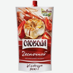 Кетчуп Слобода чесночный, 300г