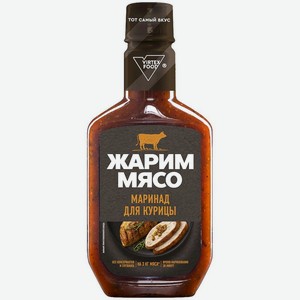 Маринад Virtex Food Жарим Мясо для курицы, 300г