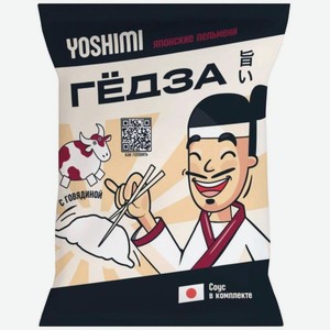 Гёдза Yoshimi с говядиной замороженные, 400г