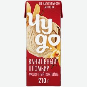 Коктейль молочный Чудо, со вкусом Ванильный пломбир 2%, 210г