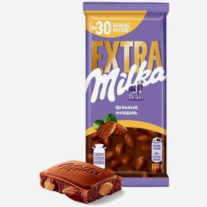 Шоколад Milka extra молочный с цельным миндалём, 140г