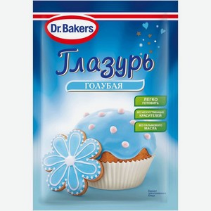Глазурь Dr. Bakers голубая, 90г