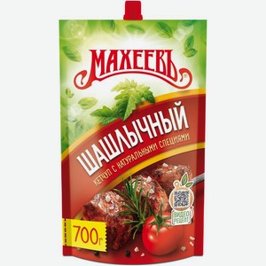 Кетчуп Махеевъ Шашлычный, 700г