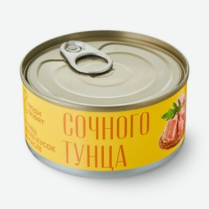 Тунец скипджек Люди Любят филе-кусок в масле, 185г
