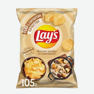 Чипсы Lay's Белые грибы со сметаной, 105г
