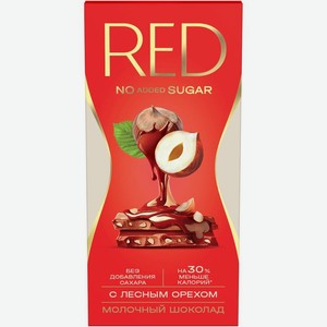 Шоколад молочный Red Delight с пониженной калорийностью с фундуком, 70г