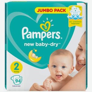 pampers offers