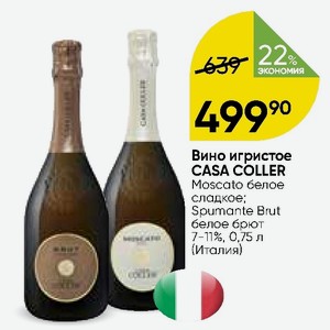 Moscato Dolce Вино Купить