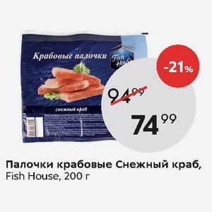 Фиш Краб 24 Интернет Магазин Каталог