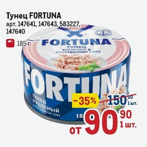 Fortuna тунец рубленый в томатном соусе