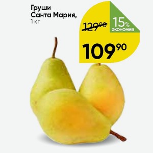 Торт санта-мария 950г мишель