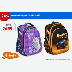 edadil