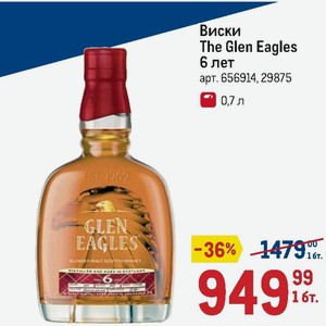 Glen eagles 6 лет 0.7 л отзывы. Виски Глен Иглс солодовый, 6. Виски Глен Иглс солодовый, 0,7л. Глен игл 6 лет. Glen Eagles 6 лет 0,7 л.