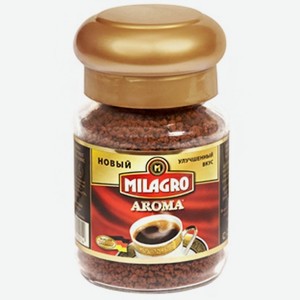 Кофе Милагро Голд Цена 95гр