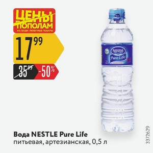 Вода Nestle Pure Life Купить