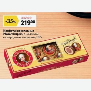 Mozart Kugeln Шоколадные Конфеты Купить