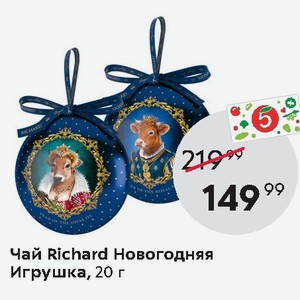 Торговый Дом Дарица Новогодние Подарки Торговый Дом Дарица Новогодние Подарки