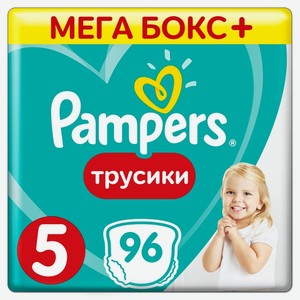 pampers offers