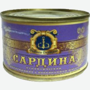 Сардина ндм маяк,250гр. Сардина консервы. Мурман-рыба сардина. Сардина ндм 230 гр за родину. Ту морская находка.