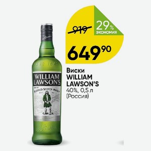 Вильям лоусонс оранж. 25. Виски лоусон. Виски вильям лоусон пятерочка. Вильем лоумс виски на крышки птичка.