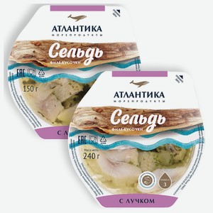 атлантика сельдь филе кусочки под шубой 240 грамм