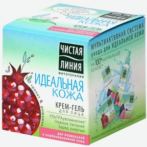 Шампуни чистая линия шампунь витамин. Чистая линия идеальная кожа с гранатом. Шампунь чистая линия гранат, малина, брусника, шиповник. Лосьон чистая линия идеальная кожа. Шампуни чистая линия шампунь витамин.