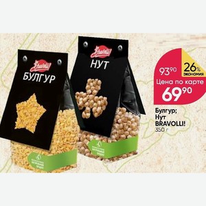 Булгур Купить В Пятерочке