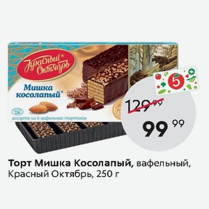 Вафельный торт мишка косолапый калорийность