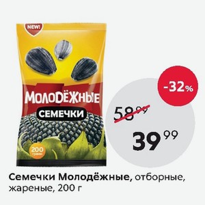 Семечки микс бар в пятерочке