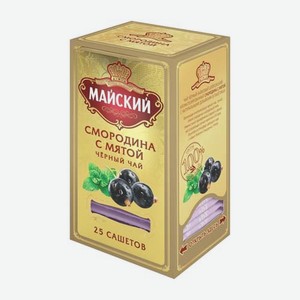 Чай Майский Смородина С Мятой Купить