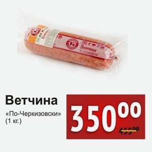 Новый Черкизовский Интернет Магазин
