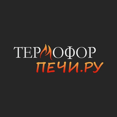 Термофор печи.ру