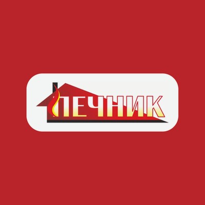 Печник
