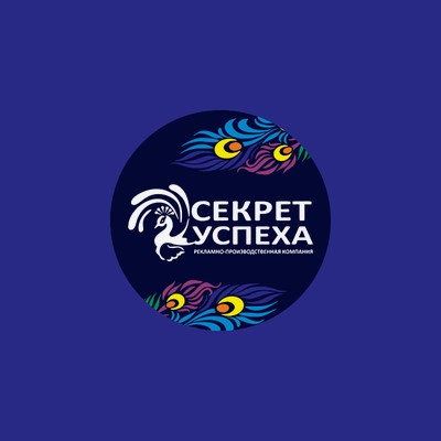Секрет Успеха