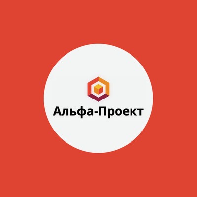 Альфа-проект