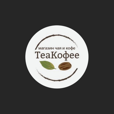 ТеаКофее