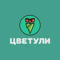 Цветули Анжеро-Судженск